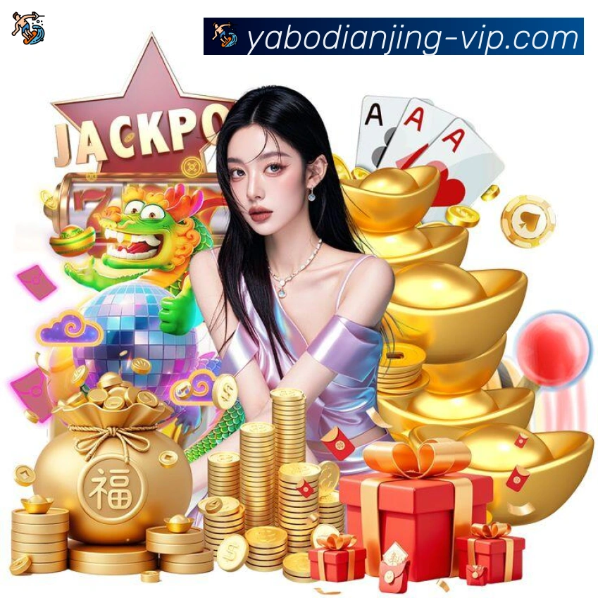 App界面